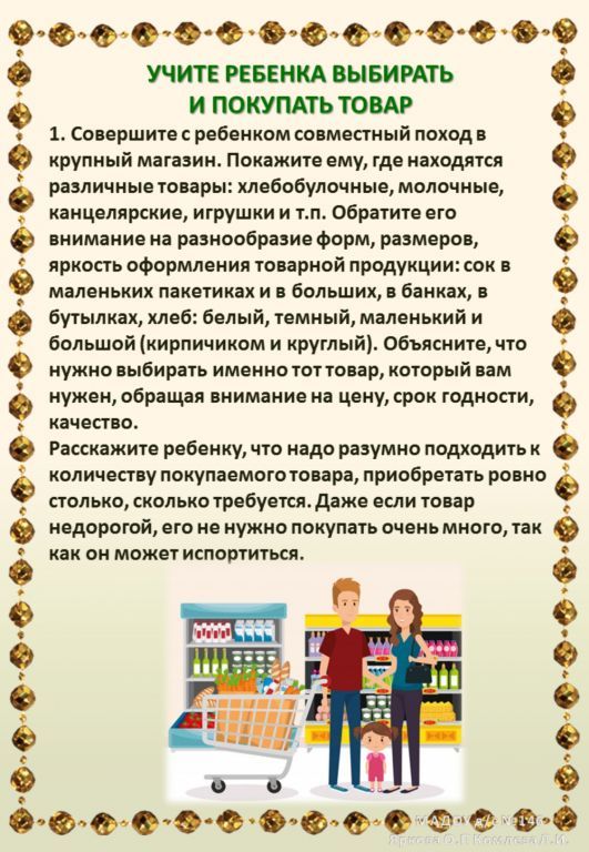 Finansovaya_g-t_0005.jpg