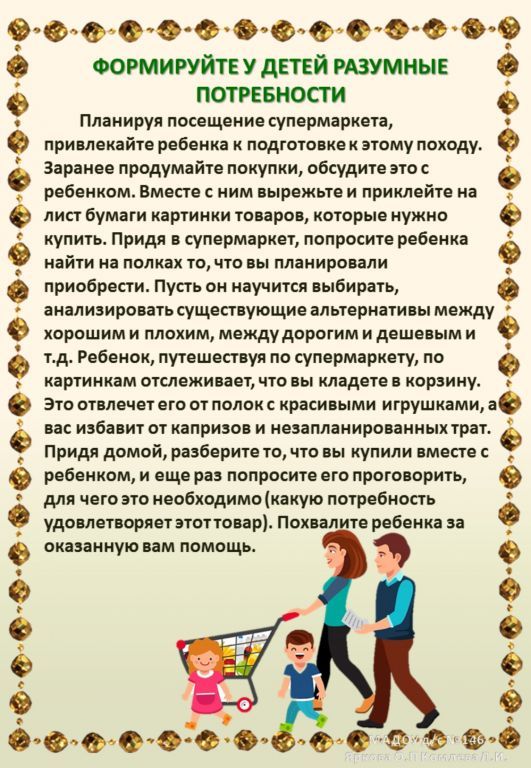 Finansovaya_g-t_0003.jpg