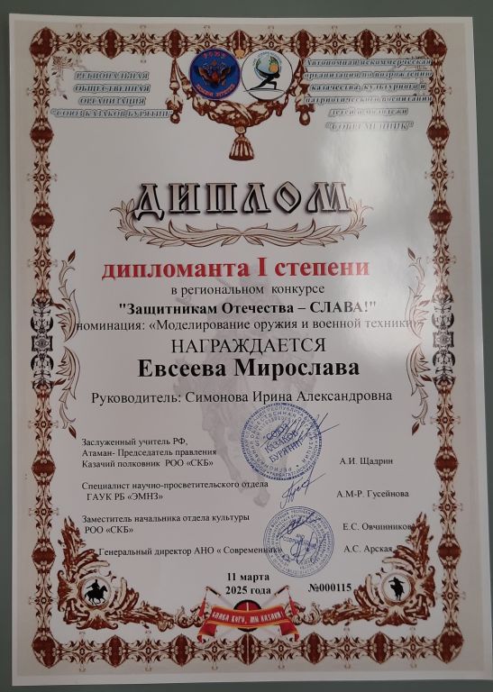 20250325_205121.jpg