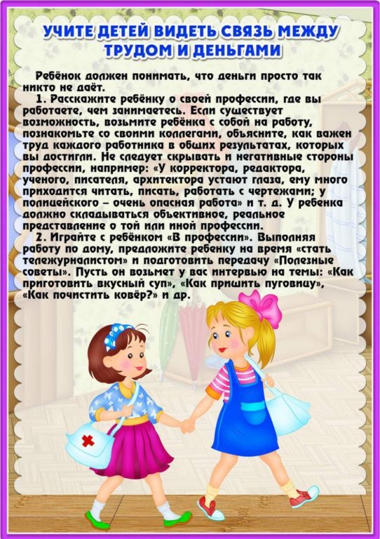 image_61a5f246f2fa1.jpg