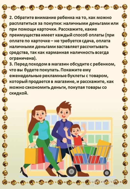 Finansovaya_g-t_0006.jpg