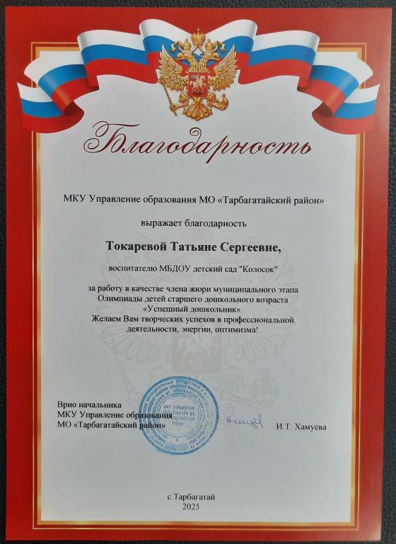 20250425_120233.jpg