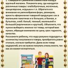 Finansovaya_g-t_0005.jpg