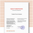 Certificate.png